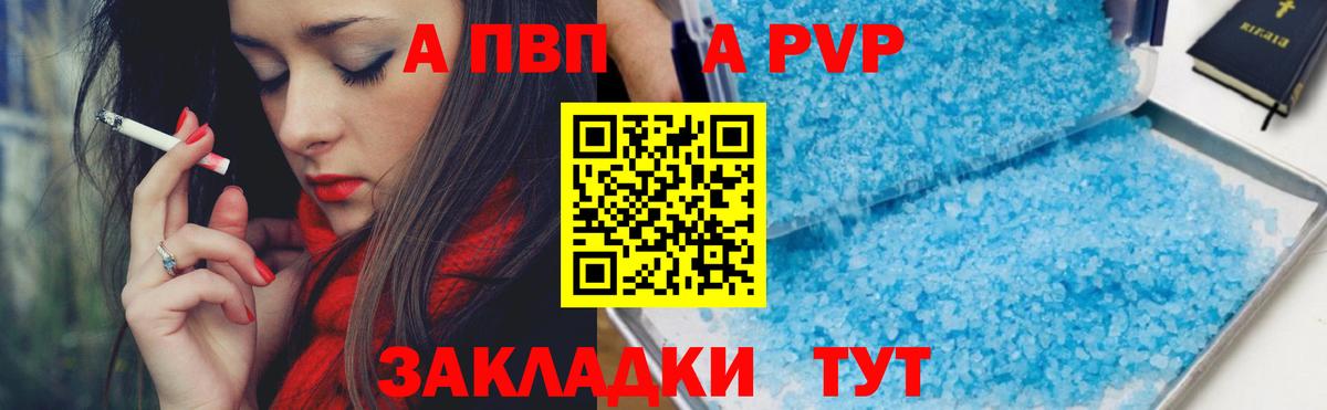 А ПВП крисы CK Карабулак