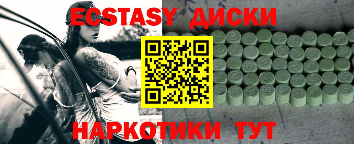 Ecstasy Philipp Plein Карабулак