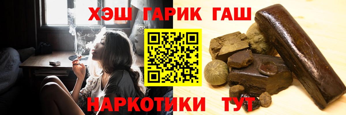 Карабулак  Гашиш индика сатива  Вход с VPN  ГАШ ice o lator 