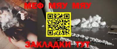 марихуана Донецк