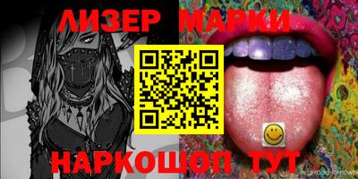 марихуана Донецк