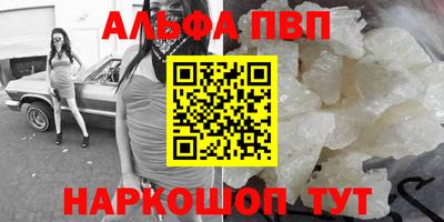 марихуана Донецк