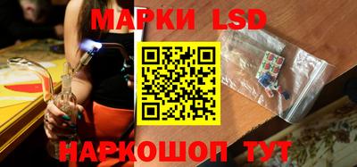 марихуана Донецк