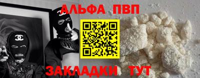 марихуана Донецк