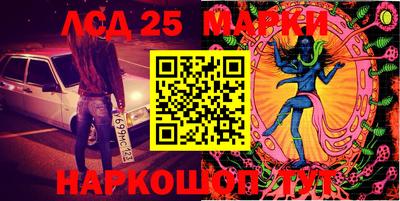 марихуана Донецк