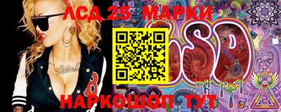 марихуана Донецк