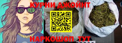 марихуана Донецк