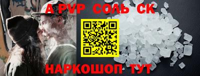твердый Донской