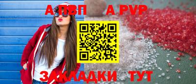 твердый Донской