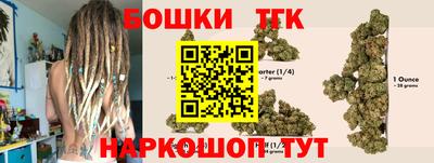 марихуана Донецк