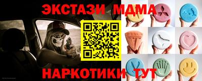 кокаин VHQ Дубна