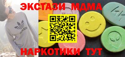 марихуана Донецк