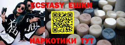 марихуана Донецк