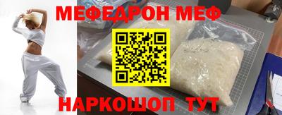 кокаин VHQ Дубна
