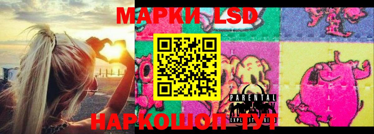 Карабулак  LSD-25 экстази кислота  LSD-25 экстази ecstasy  Вход с VPN 