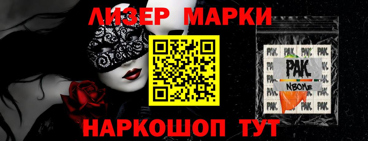 LSD-25 экстази кислота Карабулак