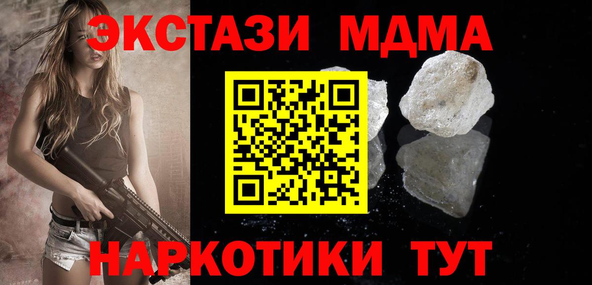 МДМА молли Карабулак