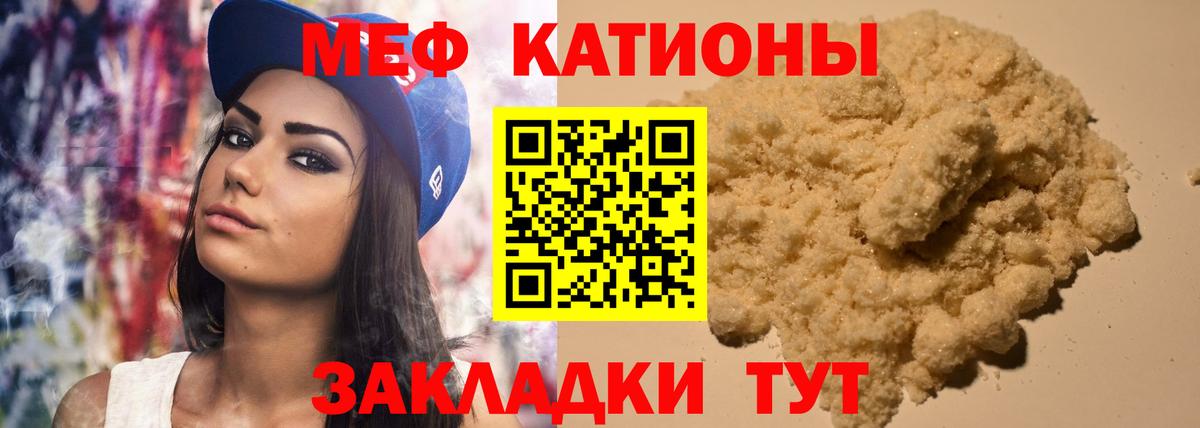 ссылка на мегу зеркало  МЯУ-МЯУ  Карабулак  Вход с VPN  МЯУ-МЯУ 4 MMC  МЕФ VHQ 