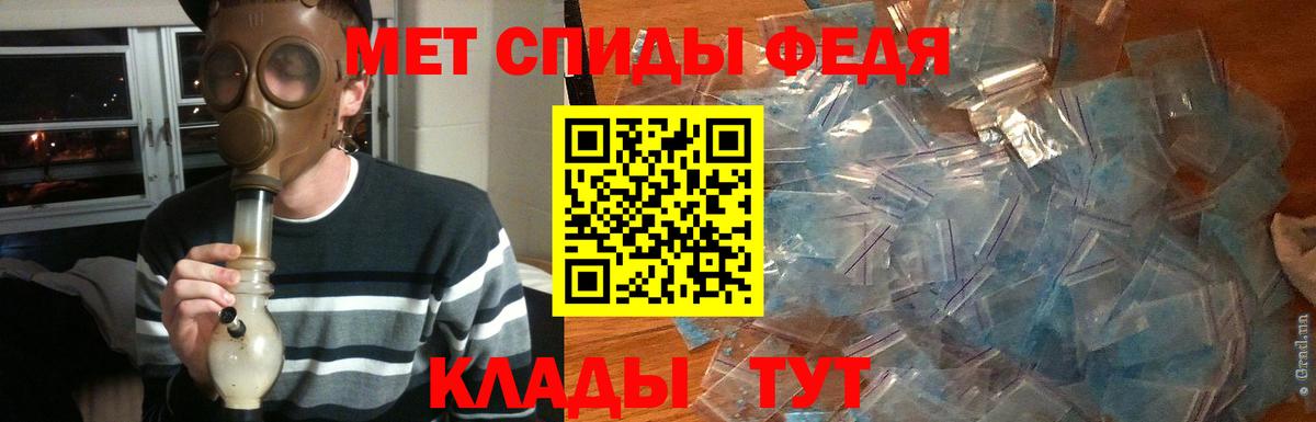 Метамфетамин пудра  Метамфетамин пудра  Вход с VPN  Карабулак 