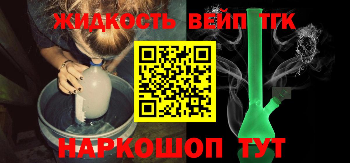 Дистиллят ТГК Wax Карабулак