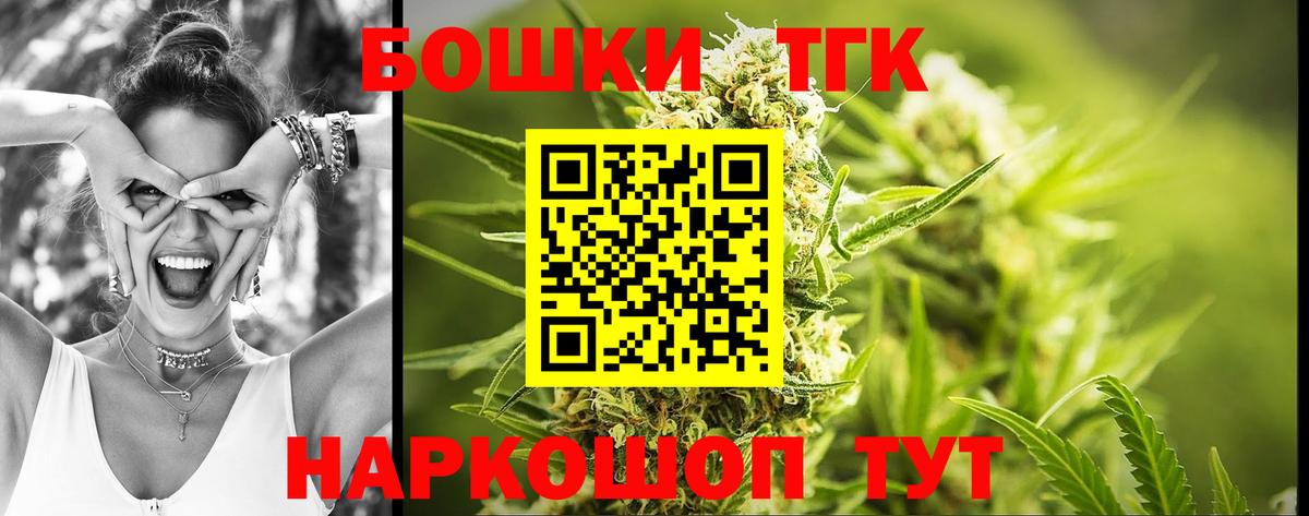 Бошки марихуана сатива  Канабис Bruce Banner  Вход с VPN  МАРИХУАНА Bruce Banner  Канабис Ganja  Карабулак 